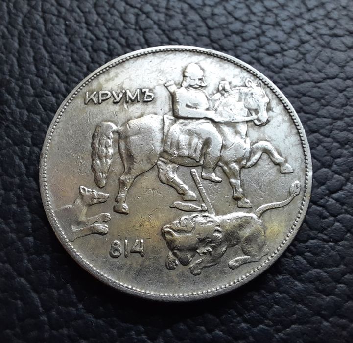 Стара монета 10 лева 1930 г. България- красива!