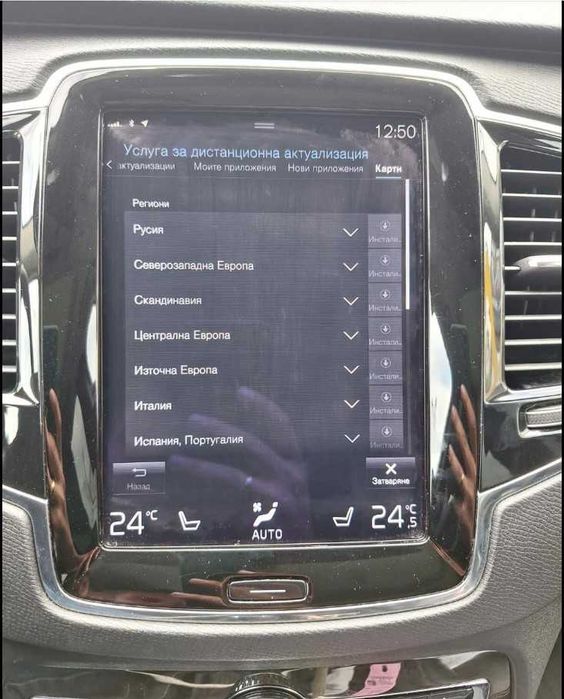 2026 карта навигация Volvo Carplay Аndroid Волво S V XC от 2011 до2022