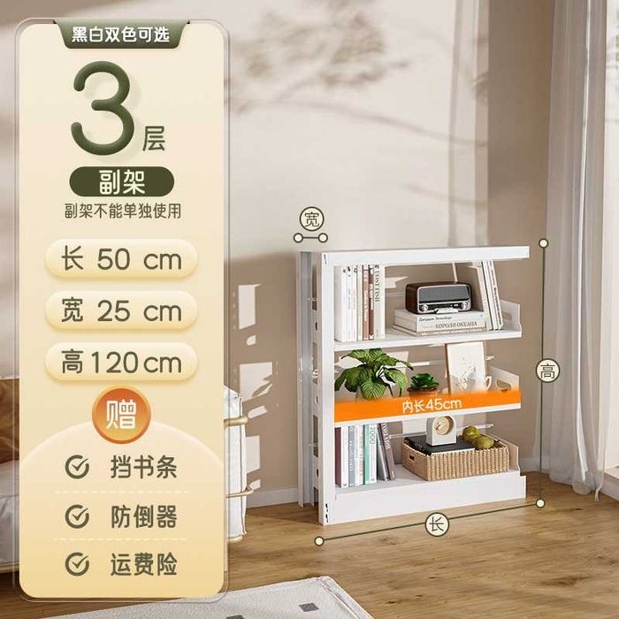 металлические книжные полки для книг\kitob uchun po'lat javon