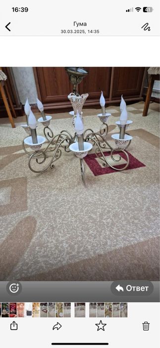 Люстра 8 рожковая новая