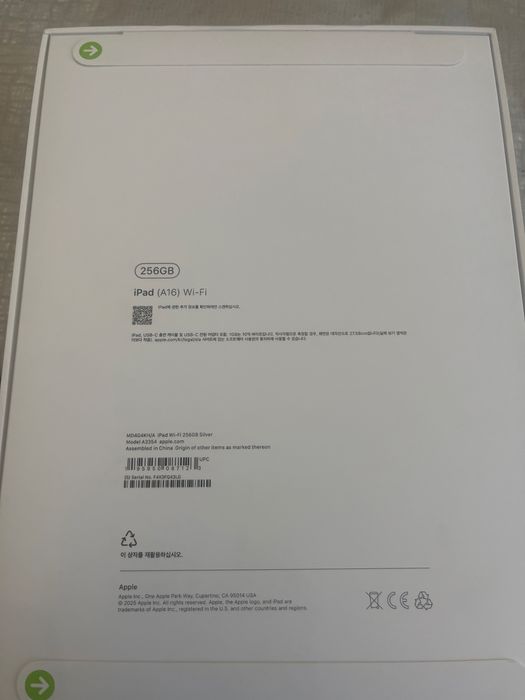 Ipad A16 256GB silver