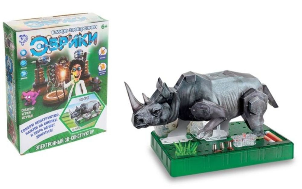 Электронной 3D конструктор.