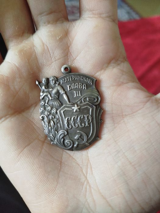 Медаль из серебра
