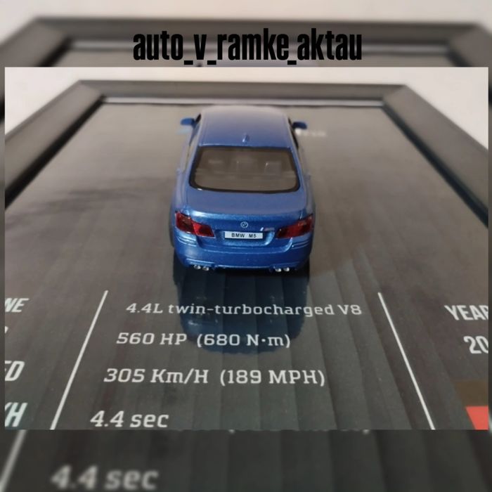 BMW M5 F10 модельки в рамке