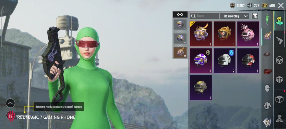 Пабг аккаунт Караганда