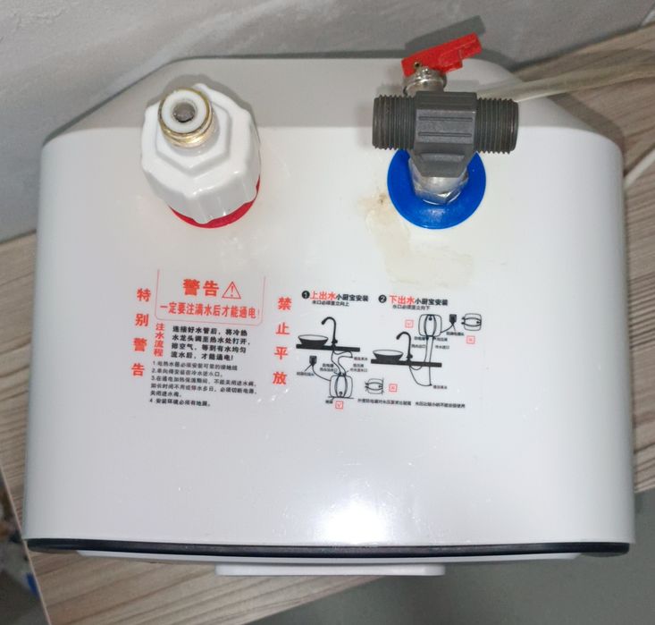 Водонагреватель, боулер