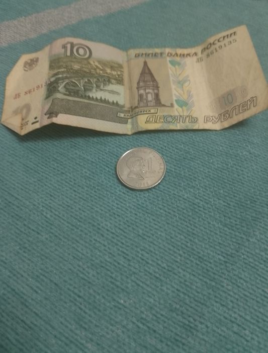 Монеты и купюры разных стран