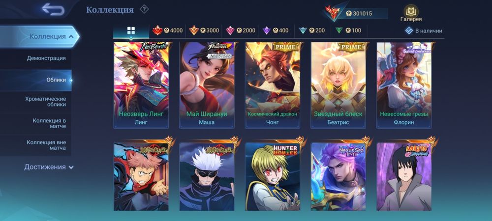 Аккаунт с Гарантией