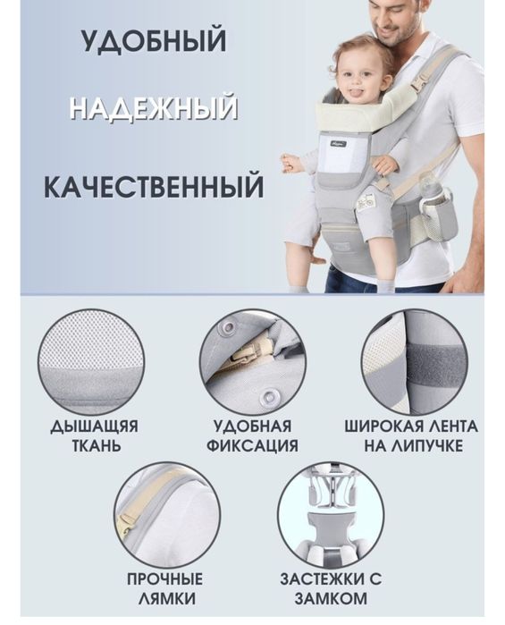 Продам эргорюкзак