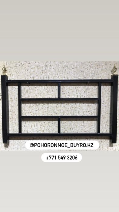 Металлические оградки