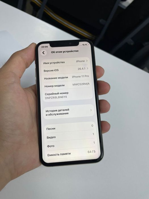 iPhone 11pro 64гб ИДЕАЛЬНЫЙ СРОЧНО!!!