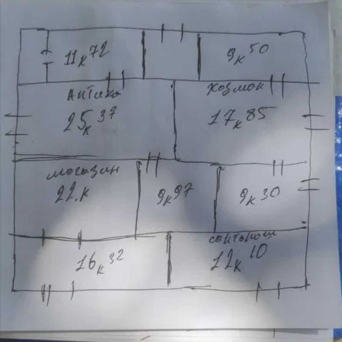 Дукон сотилади 183м² Бука туманки Бостонда орр Палеклиникани оркаси