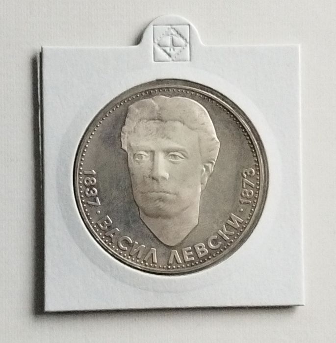 Сребърни монети 1963-1990