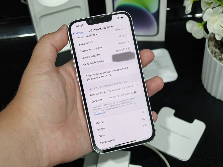 Apple iPhone 14 128GB 78%