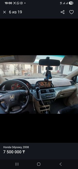 Продам хороший семейный хонда адесеи