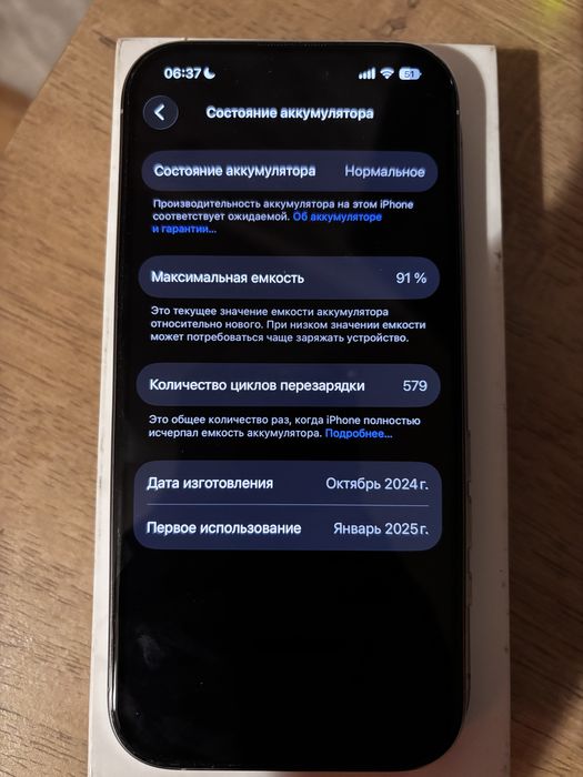 Продам Iphone 16 Pro 128GB