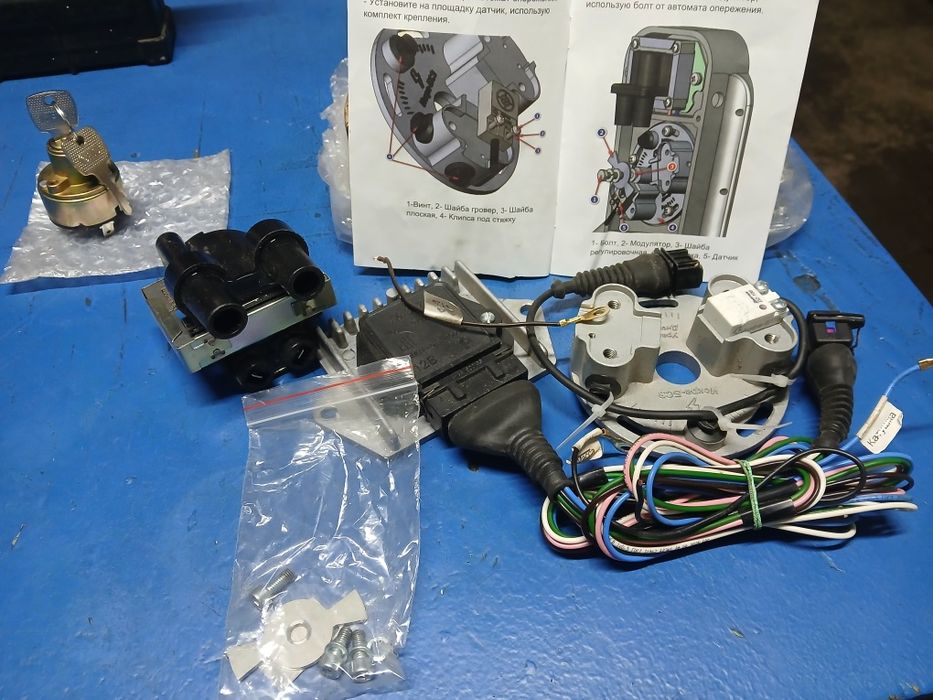 Запчасти мотоцикл Урал