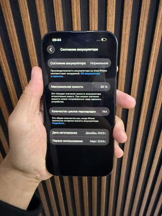 Продам iphone 15 256gb