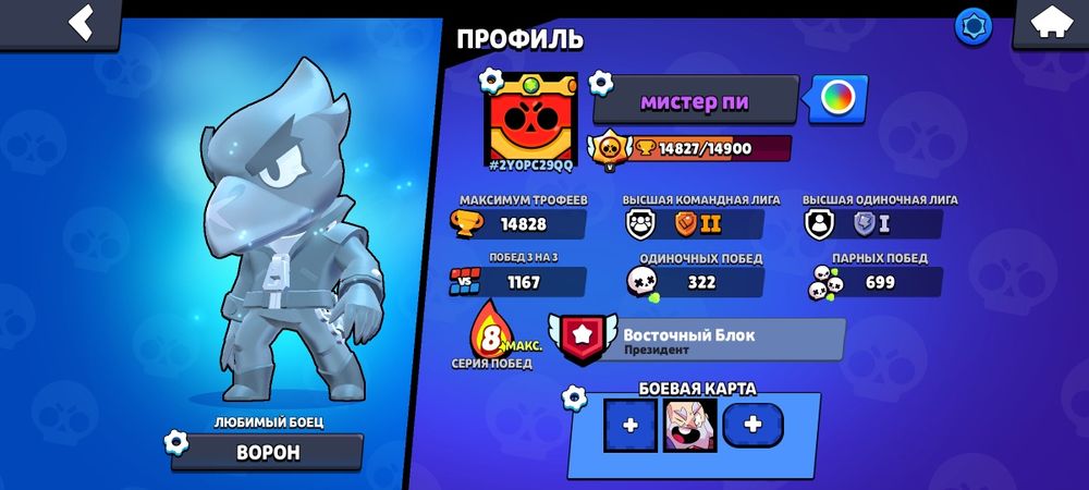 Бравол ак 14000к