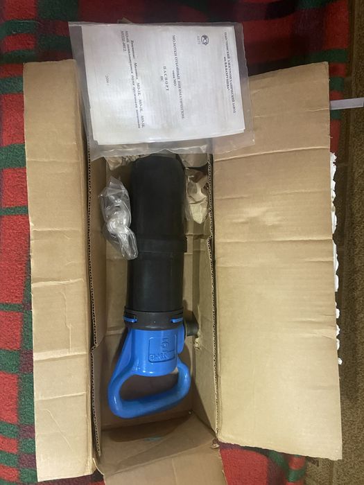 Перфоратор ПП-54