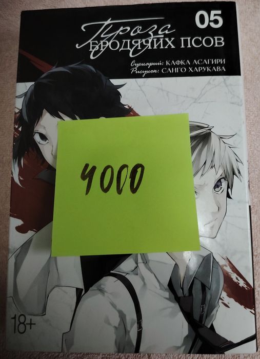 Книги, комиксы в хорошем состоянии