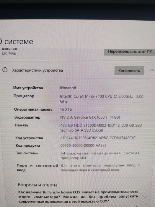 Продам игровой компьютер