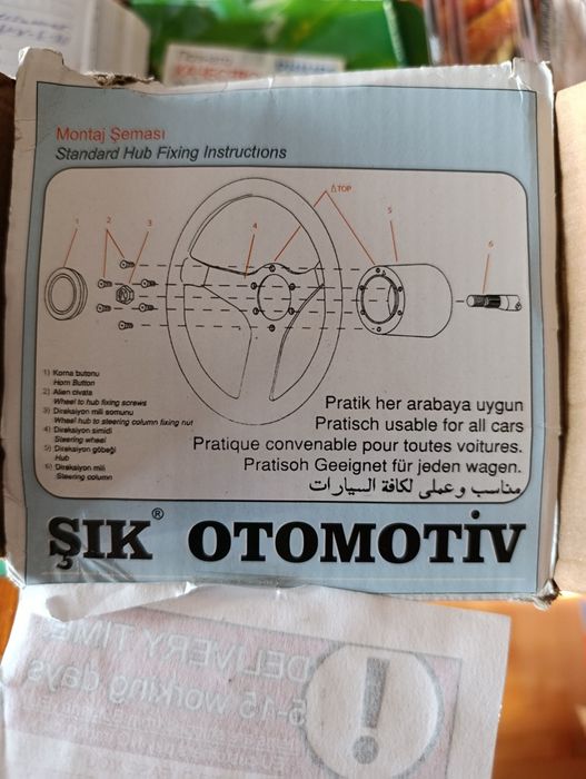 Фланец подходящ за спортен волан