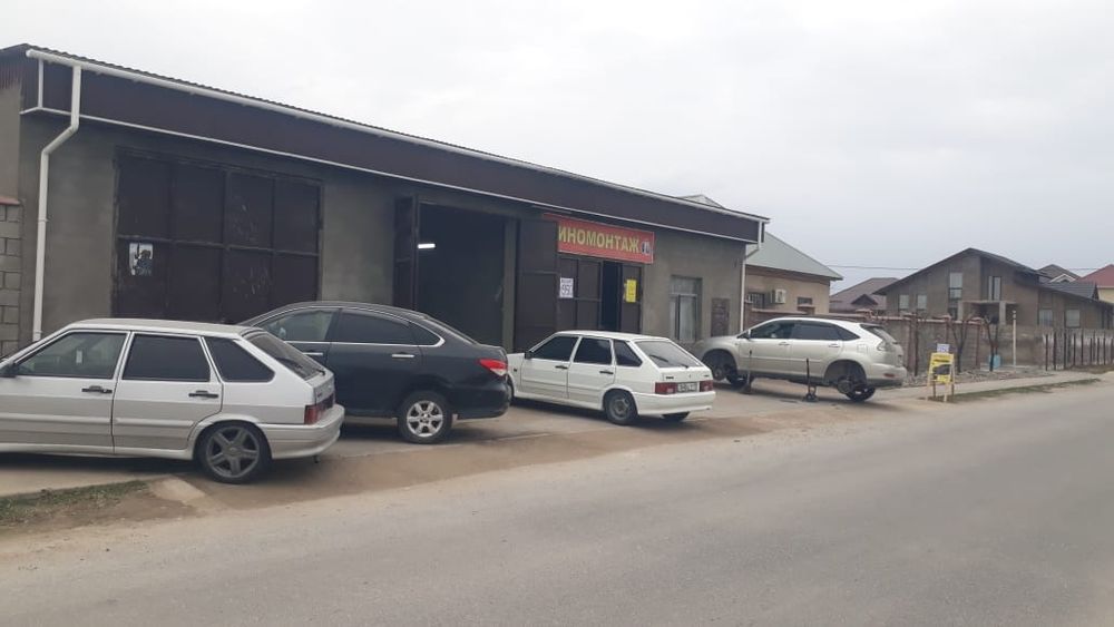 Вулканизация сатылады