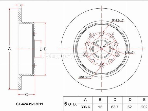 Диск тормозной Toyota Altezza