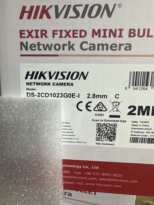 Видеонаблюдения Hikvision