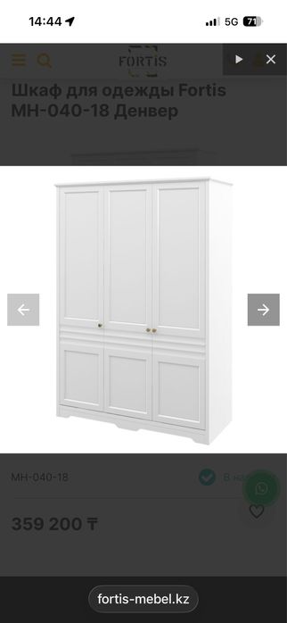 Шкаф с подвесным комодом