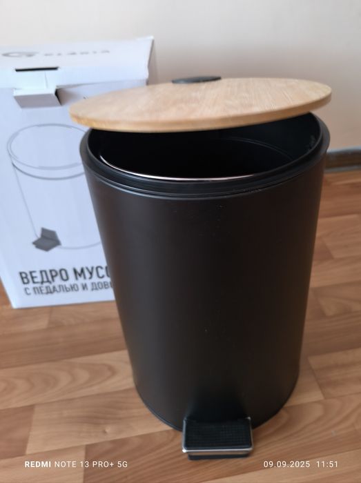 Ведро для мусора с педалью