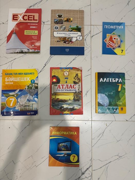 Учебники за 8 класс