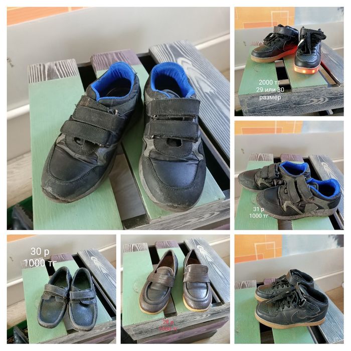 Обуви для мальчика кросовки, сапоги