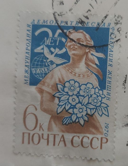 ЛОТ стари пощенски марки - Сомалия, Франция, ГДР, СССР и България