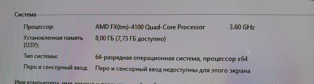 Материнская плата с процессорам Amd