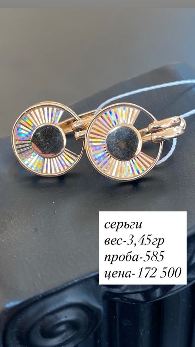 серьги/красный/без вставок