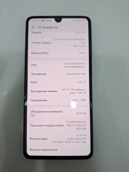 Huawei p30 lite.