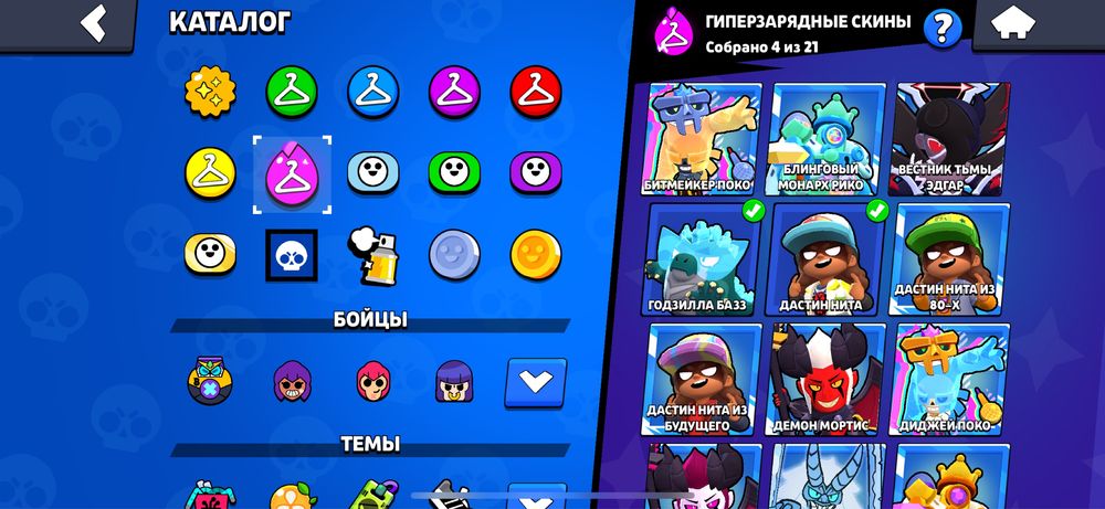 Аккаунт в Brawl Stars