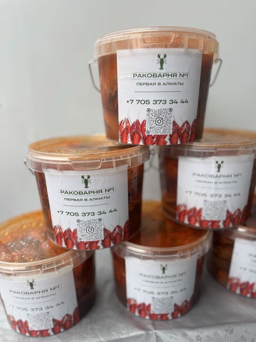 Морепродукты раки креветки