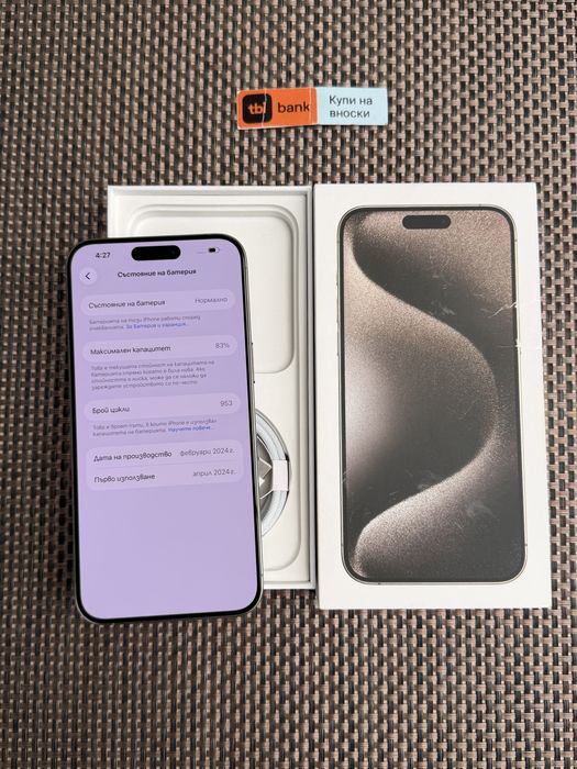 КАТО НОВ!*ЛИЗИНГ* iPhone 15 Pro Max 256Gb Natural Titanium