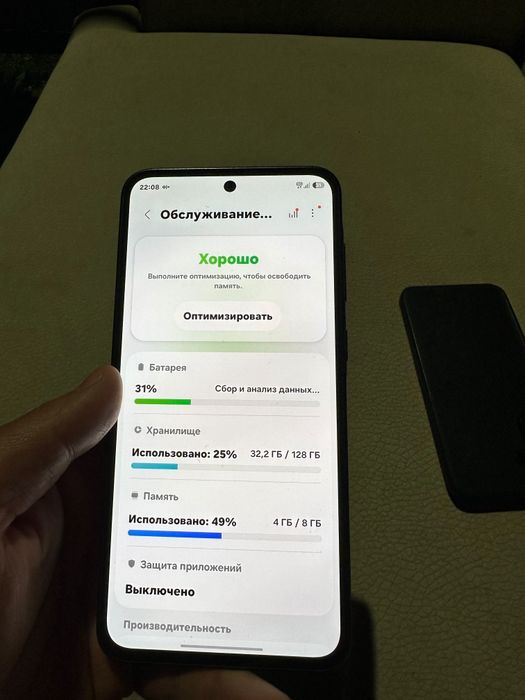 Samsung A36 5G 128gb