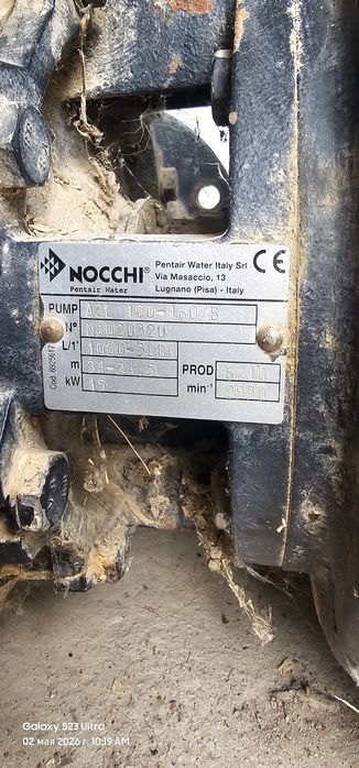 Насос мотор помпа