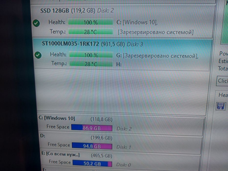 Продам жёсткий диск 1тб