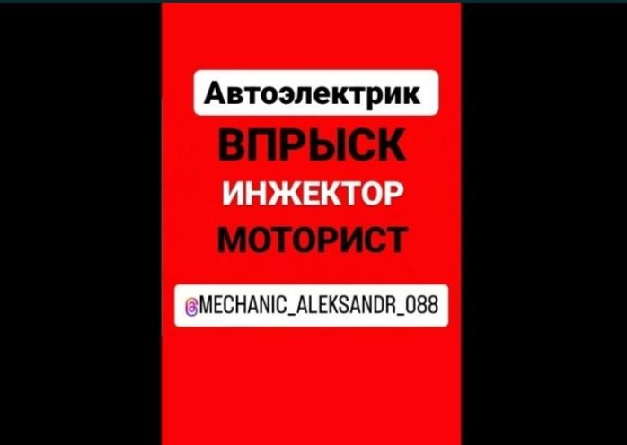 АВТОСЕРВИС ЧЕЛЯБИНСК