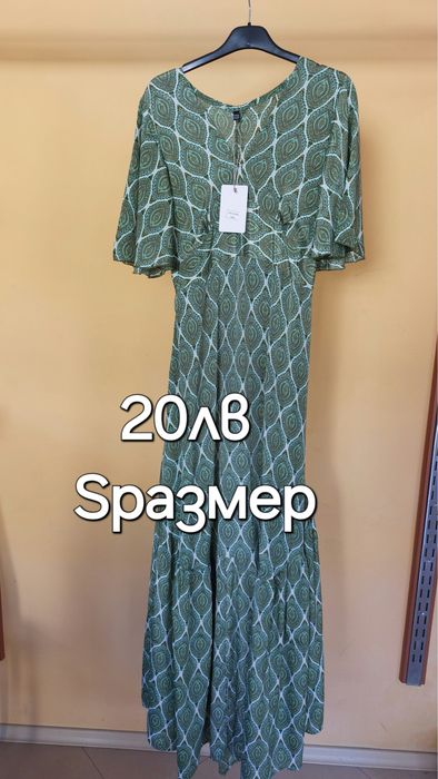 Дамски комплекти