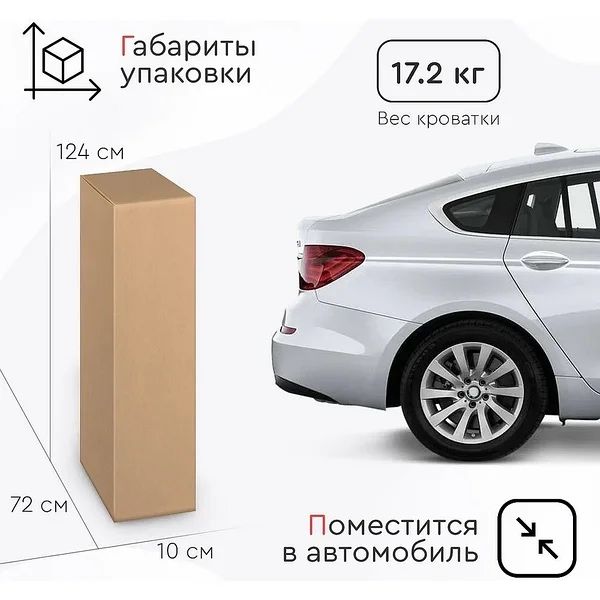 Кроватка детская Palma Tomix