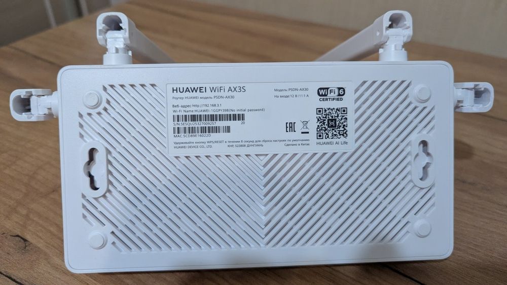 HUAWEI WiFi AX3S (AX3000) — Wi-Fi 6