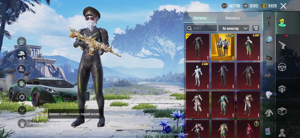 Продам аккаунт пабг