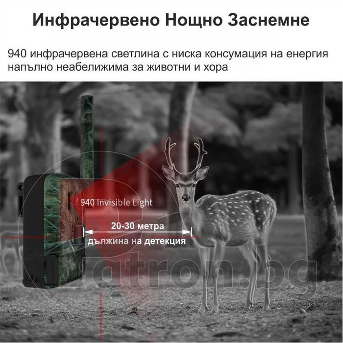 4G ловна камера със соларен панел A800 и презареждащи батерии - жива видео връзка с нощно виждане